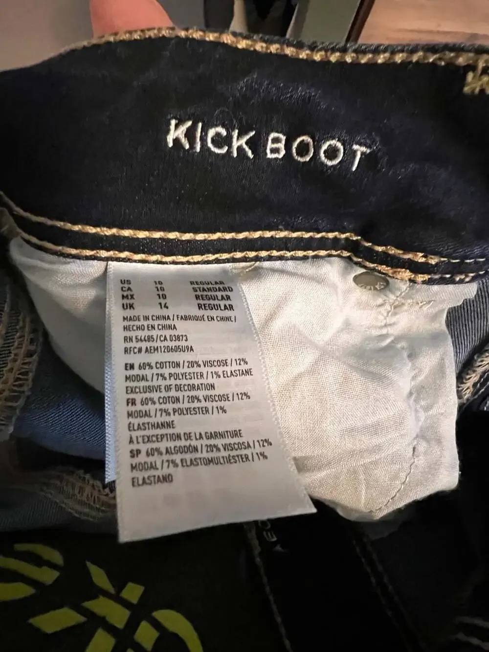 American Eagle Outfitters - Picture 2 of 5